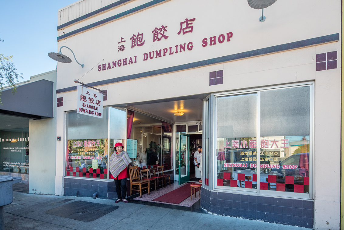 Shanghai Dumpling - Millbrae